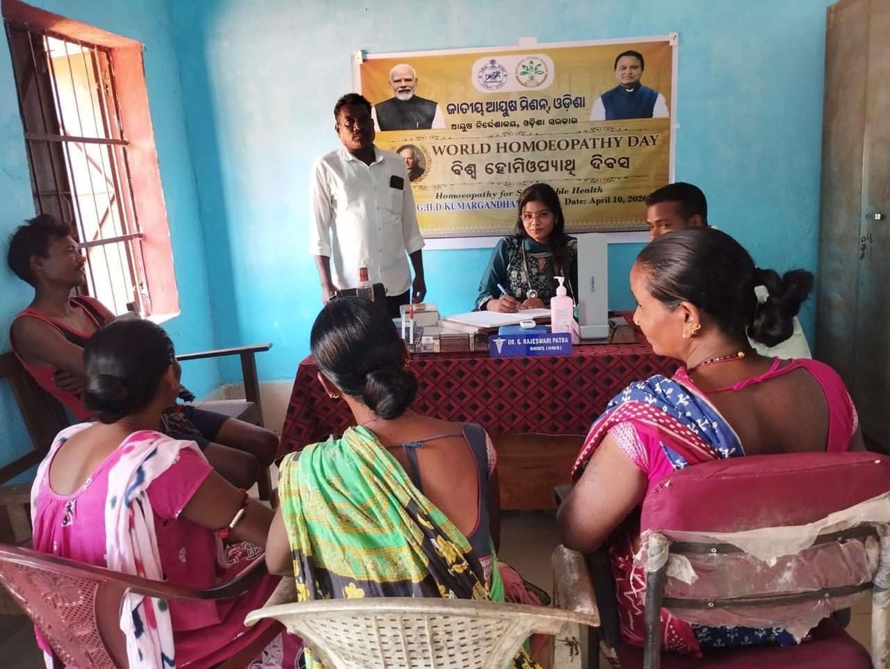 Community members at the World Homoeopathy Day camp